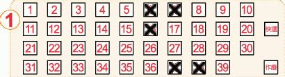 6/38 taiwan lotto result summary|今彩 Daily Cash 539 Taiwan .